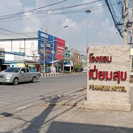 Peamsuk Sweet Prachin Buri Hotel Prachinburi Exterior photo