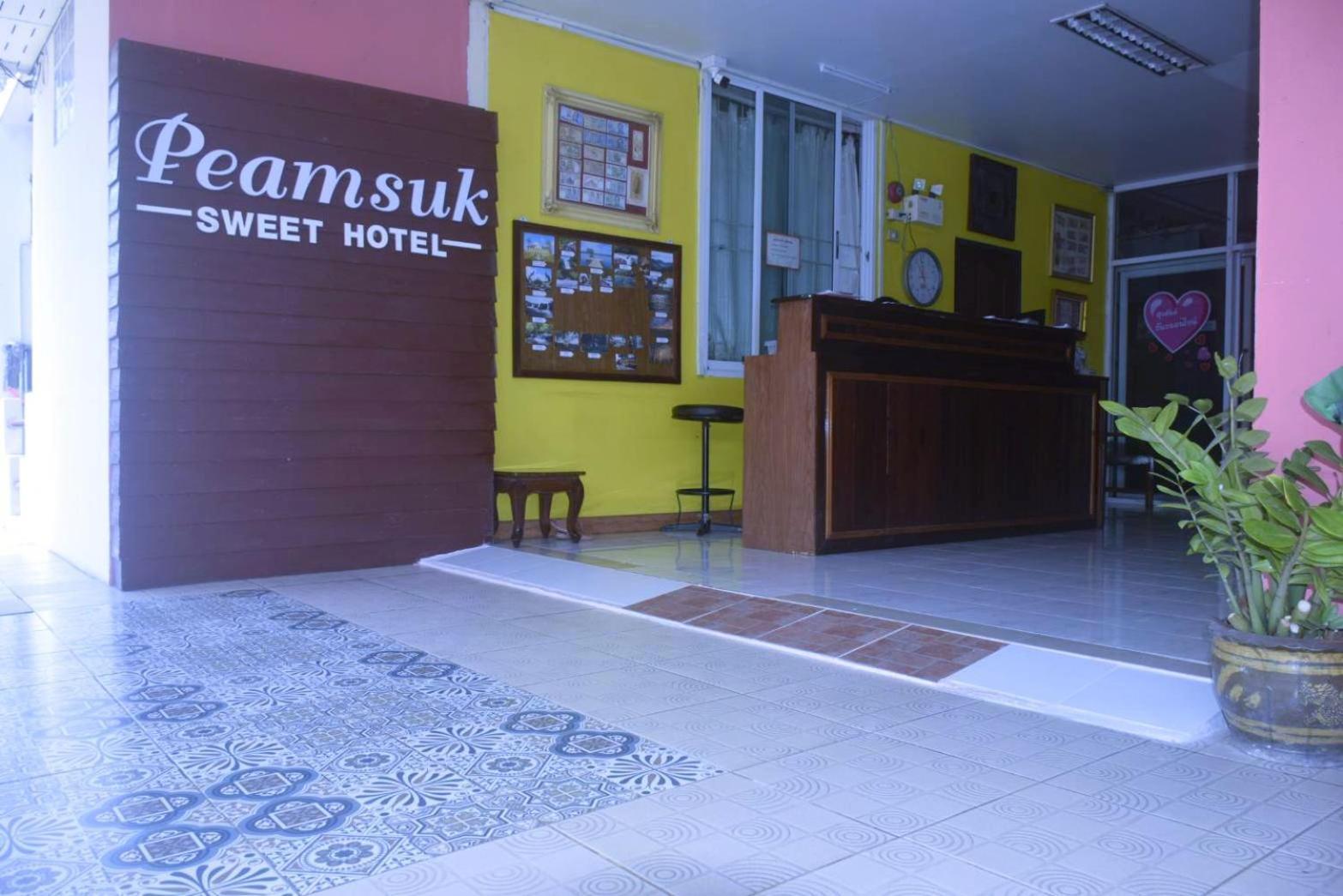 Peamsuk Sweet Prachin Buri Hotel Prachinburi Exterior photo